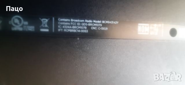 Hp Laptop BCM943142Y /промо цена/, снимка 13 - Части за лаптопи - 46390604