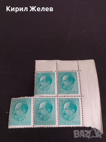 Пощенски марки Царство България Цар Борис трети чисти без печат за КОЛЕКЦИОНЕРИ 44631