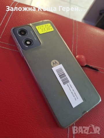 MOTOROLA G04, снимка 3 - Motorola - 53872948