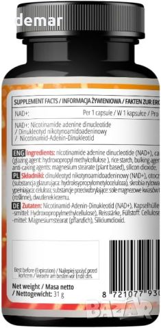 Apollo's Hegemony NAD+ 300 mg Диетична добавка с никотинамид аденин динуклеотид, 60 капсули, снимка 4 - Хранителни добавки - 46798221