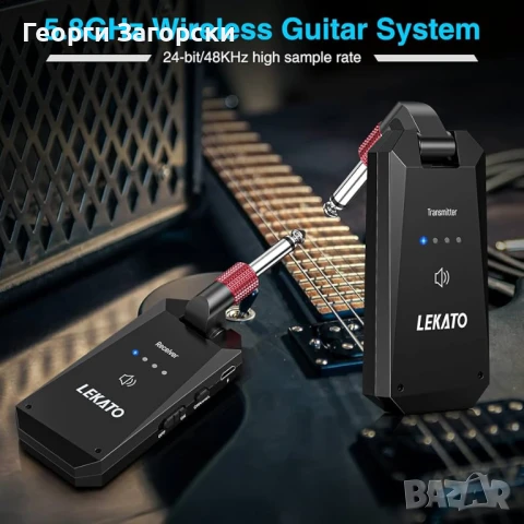 Безжичен аудио приемао-предавател за електрическа китара - LEKATO WS-90 5.8G, снимка 3 - Други - 51191102