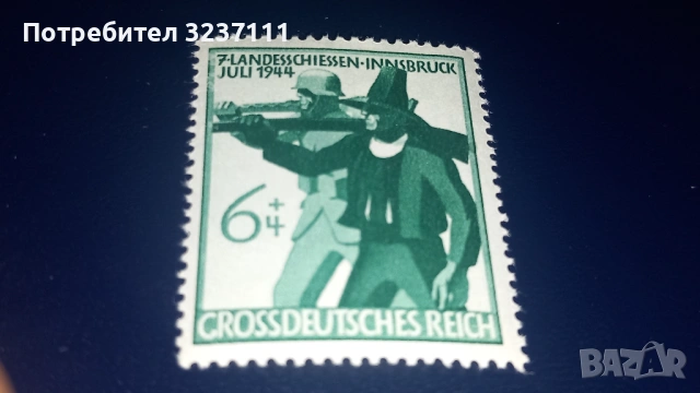 Марки серия Германия 1944, снимка 2 - Филателия - 53488232