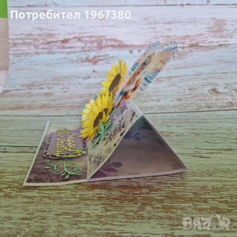 Картичка със слънчогледи ръчна изработка/ картичка за момиченце ръчна изработка НАЛИЧНА!, снимка 3 - Подаръци за рожден ден - 54010665