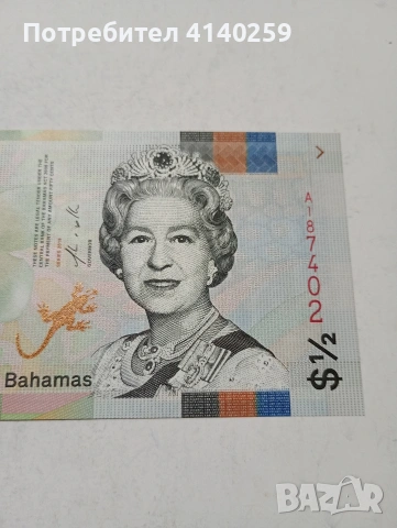 БАХАМСКИ ОСТРОВИ БАНКНОТА , снимка 3 - Нумизматика и бонистика - 53798303