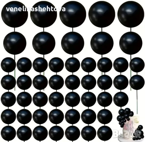 50 броя черни топчета топки на тел от стиропор за декорация на торта 