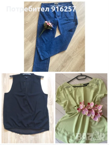 З броя за 10 лв 