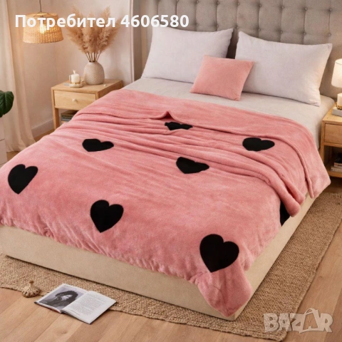 🧣 Нови пухкави одеяла – 14 €