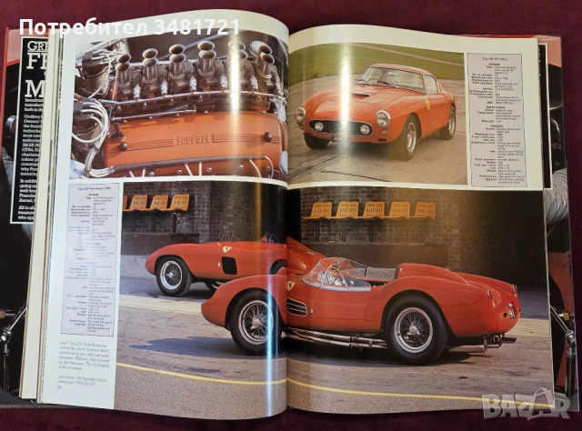Ferrari, снимка 13 - Енциклопедии, справочници - 53749012