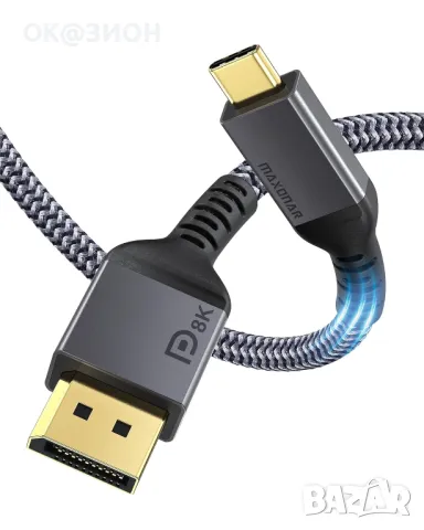 Maxonar USB C Cable DisplayPort 1.4MacBook Pro Mac Mini Galaxy S24-3M , снимка 5 - Кабели и адаптери - 48978602