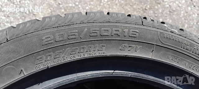 Гуми 205 50 16 Фулда Fulda 2 броя. Нов внос. Не са нови!, снимка 13 - Гуми и джанти - 51786025