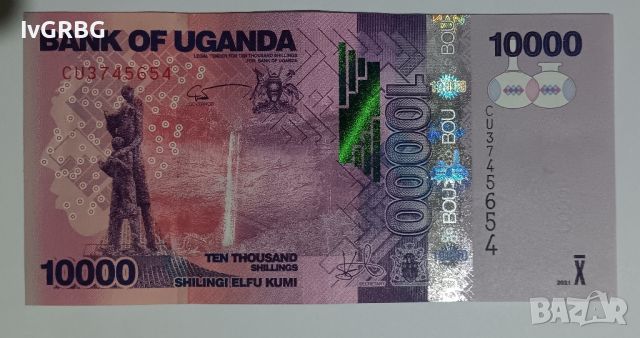 10000 шилинга Уганда 2021 , Африканска банкнота 