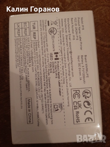 Термопринтер Pristar P15, снимка 3 - Принтери, копири, скенери - 53663478