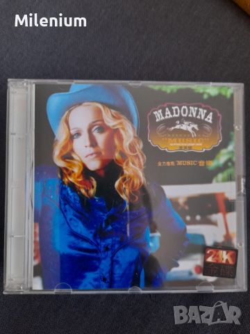 Madonna HDCD, снимка 1 - CD дискове - 46279376