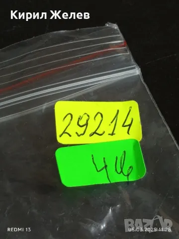 Метална количка MADE FOR MACDONALD'S CHINA за КОЛЕКЦИЯ 29214, снимка 7 - Колекции - 49369712