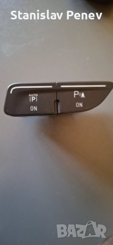 Бутони автопаркиране Ford kuga