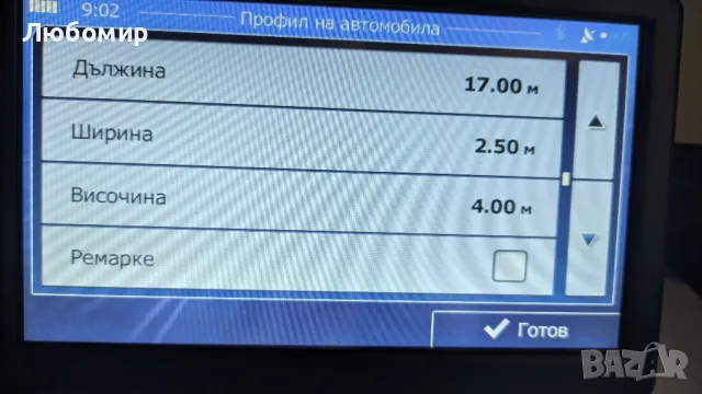 Професионална навигация за камион с 256 РАМ  последни карти и три програми., снимка 3 - Други - 47070720