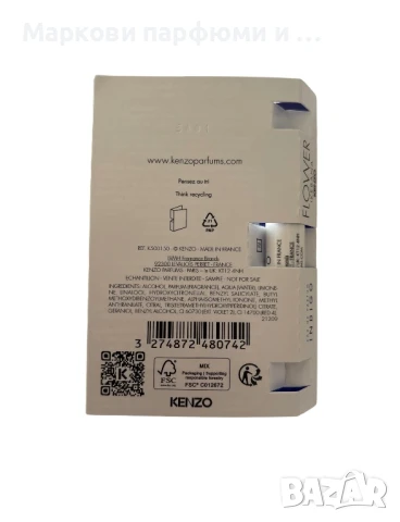 Парфюм Kenzo - flower ikebana EDP 1 ml чисто нова мостра, снимка 3 - Дамски парфюми - 50682410