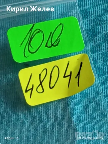 Стар механичен часовник мъжки ЗАРЯ СССР 15 камъка за ремонт части КОЛЕКЦИЯ 48041, снимка 10 - Антикварни и старинни предмети - 50372841