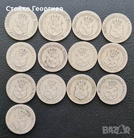 Лотове Български монети, снимка 2 - Нумизматика и бонистика - 52172309