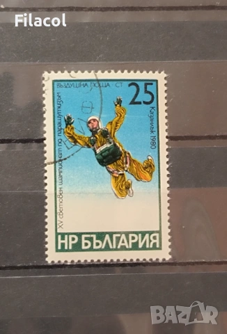 Световно пъренство по парашутизъм 1980