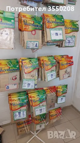 Стелаж и торбички за прахосмукачка