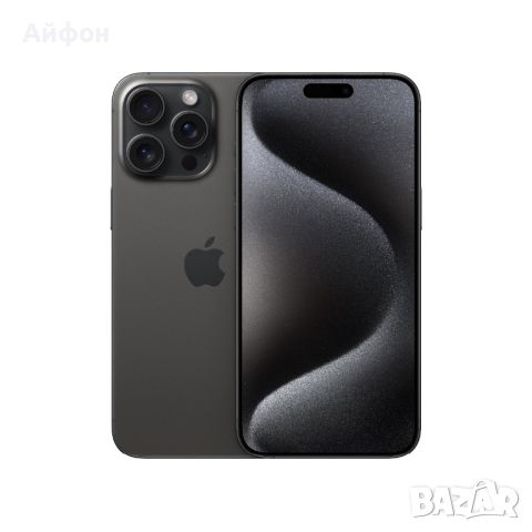 НОВ! /*ЛИЗИНГ*/ iPhone 15 Pro Max / Black Titanium / 256Gb / Айфон, снимка 1 - Apple iPhone - 46294356