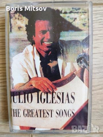 Julio Iglesias - best hits касета*