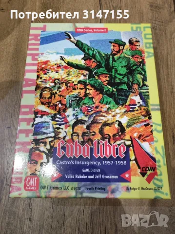 Cuba libre, снимка 1 - Настолни игри - 48286033