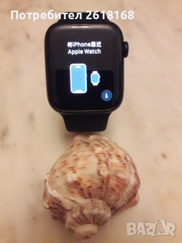 Apple watch SE 44mm