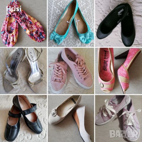 Обувки Puma, Bata, Vagabond 36 номер, снимка 1 - Дамски ежедневни обувки - 45128109