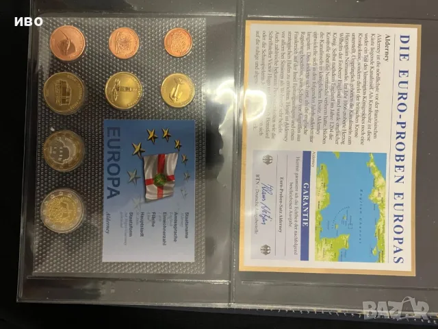 ЕВРО ОБРАЗЦИТЕ НА ЕВРОПА със сертификат , снимка 14 - Нумизматика и бонистика - 47337293