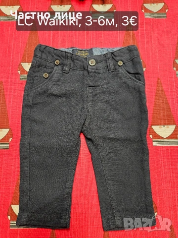 Дънки и панталони за момче, снимка 5 - Бебешки дънки - 43167681