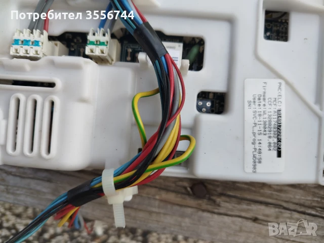 Части за пералня ELECTROLUX-модел2018, снимка 16 - Перални - 50585891