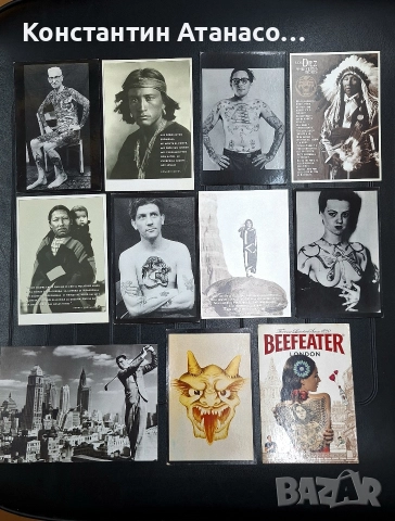 Стари картички