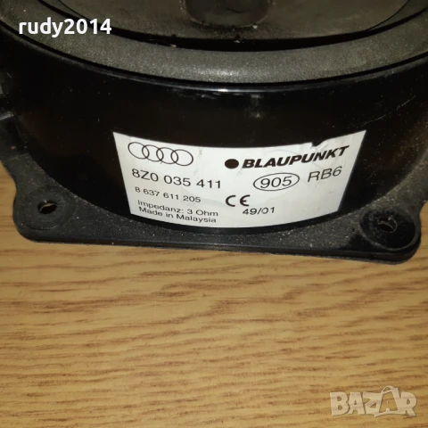 Говорители Блаупункт-свалени от Ауди, снимка 5 - Аксесоари и консумативи - 50539771