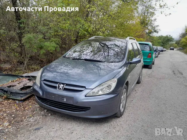 Peugeot 307 1.6 hdi, 2000 г нов внос на части, снимка 1 - Автомобили и джипове - 47575318