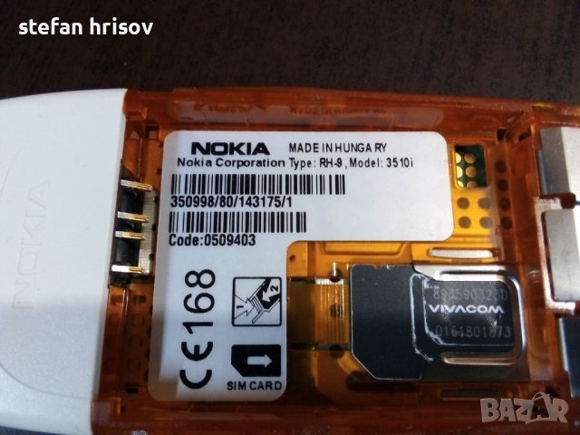  Nokia 3510 , снимка 7 - Nokia - 46048754