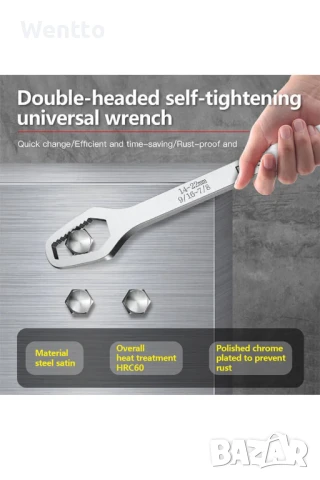 Универсален гаечен ключ 8-22 мм хром