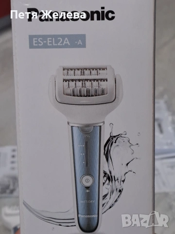 Епилатор  PANASONIC  ES-EL2A, снимка 18 - Епилатори - 54099457