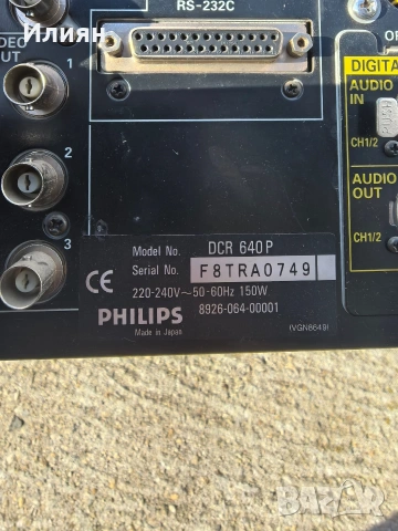 Видео рекордер, снимка 5 - Друга електроника - 53529741