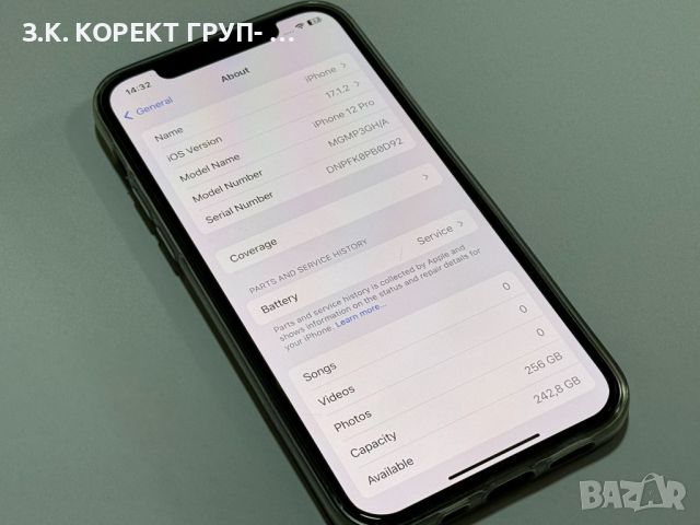 Продавам IPhone 12 Pro 256GB, снимка 2 - Apple iPhone - 45371652