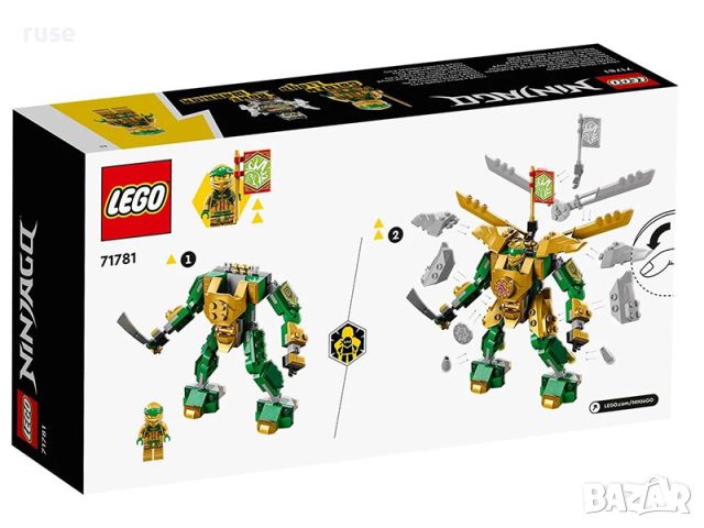 НОВИ! LEGO® NINJAGO™ 71781 Бойният робот на Lloyd EVO, снимка 8 - Конструктори - 45916994