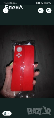 кейс за телефон HONOR 50