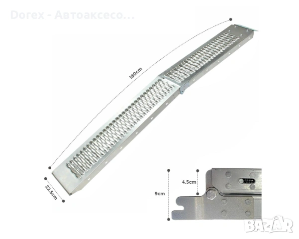 Сгъваема метална рампа 200кг , снимка 2 - Аксесоари и консумативи - 54123867