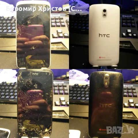 HTC Desire 500 Рядко срещани 20ЛВ ОБЩО!, снимка 1 - HTC - 48092822