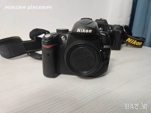 Продавам Nikon D7000 и D5000, снимка 4 - Фотоапарати - 53849414