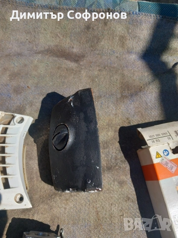 части за резачка кастрачка щил stihl , снимка 8 - Градинска техника - 54098117