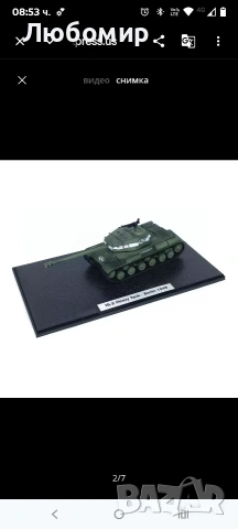 1:72 Съветски тежък танк ИС-2 - Модел на Сталин 2 - Симулация на битката за Берлин от сплав, снимка 11 - Колекции - 53854153