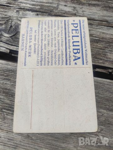 Продавам стари картички от началото на 20 век, снимка 15 - Филателия - 45353436