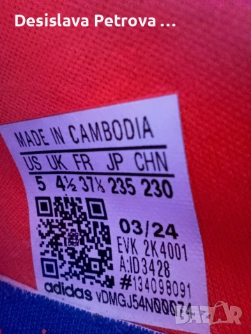 Стоножки / Футболни обувки adidas, снимка 6 - Детски маратонки - 53835941